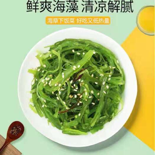 即食海藻，开袋即食，海藻沙拉，凉菜下饭！