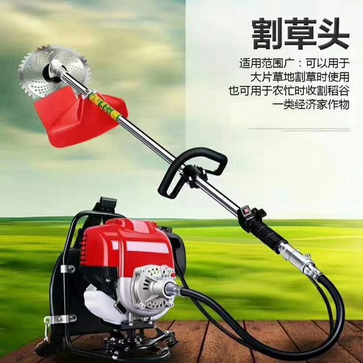 背负式汽油割草机