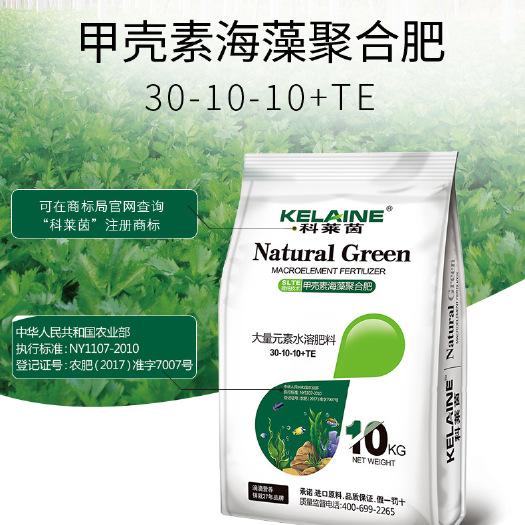 长葛市高氮水溶肥