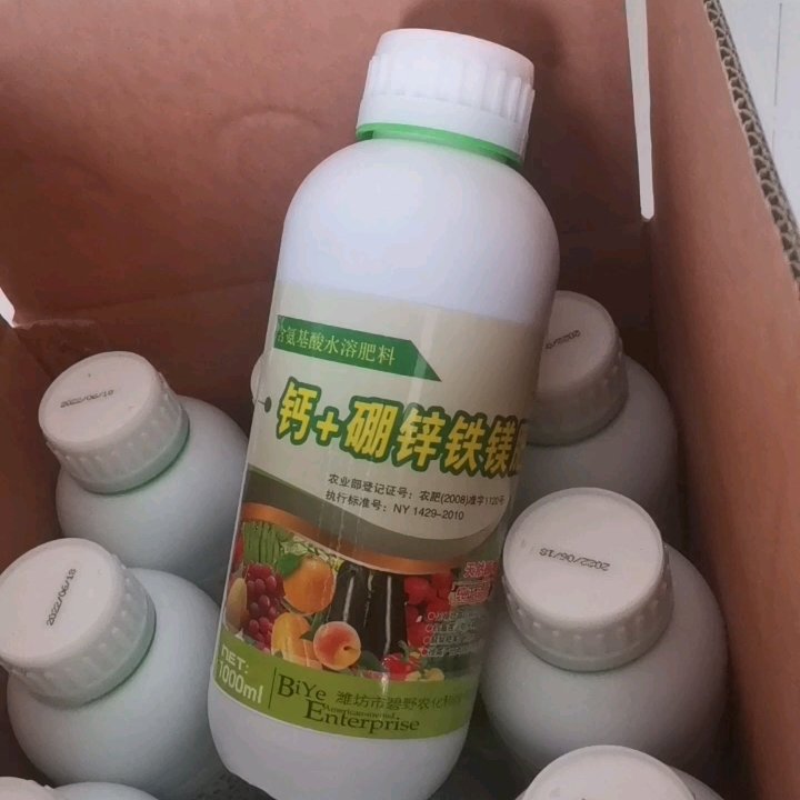 钙硼锌铁镁 兑水2000斤