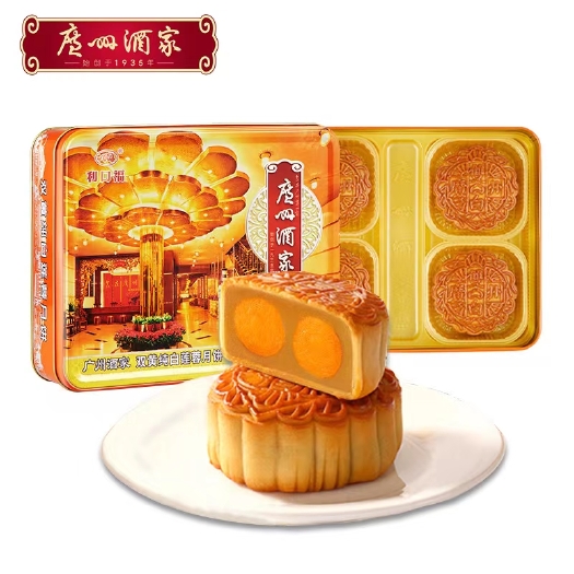 阳江广州酒家•双黄纯白莲蓉月饼，最经典的双黄纯白莲蓉广式月饼