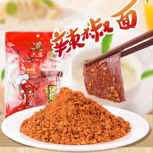 三台县六婆辣椒面