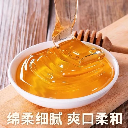 长葛市百花蜜农家百花蜂蜜土法割蜜野生纯正天然自产纯蜂蜜正成熟