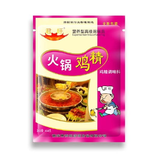 重庆市火锅专用鸡精/火锅/串串/烤鱼/鱼火锅等