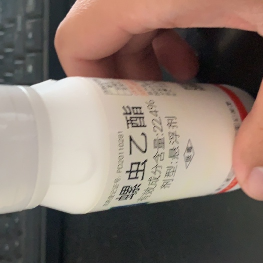 邯郸螺虫乙酯，拜耳亩旺特。