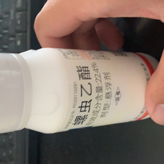 螺虫乙酯，拜耳亩旺特。