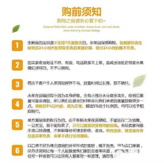 【现摘现发】新鲜百香果5斤大果特级当季水果广西新鲜百香果