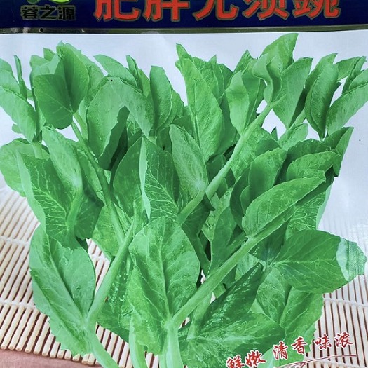 遂宁300亩精品豌豆尖定购中