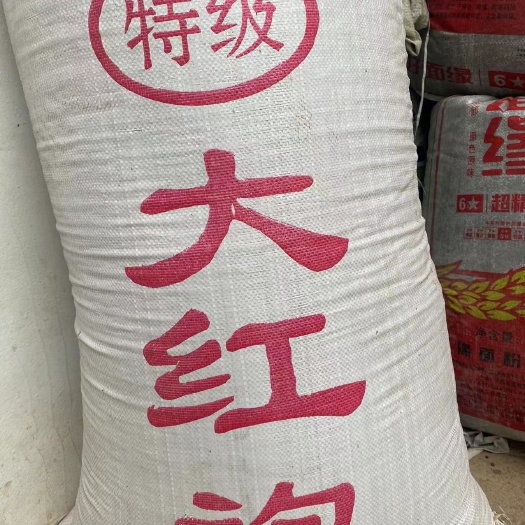 渭南大红袍 狮子头