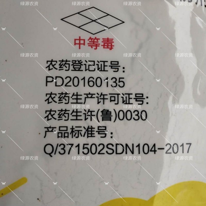 东泰塞丹80%四聚乙醛喷雾型 甘蓝蜗牛药 蜗牛喷雾杀虫剂