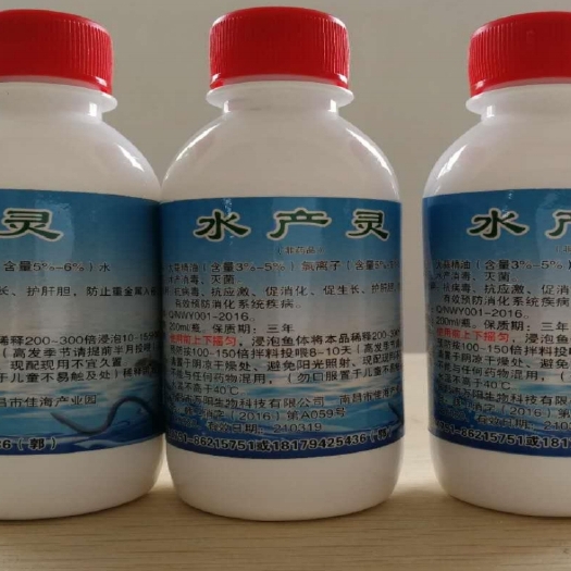 广州水产灵（大蒜素）