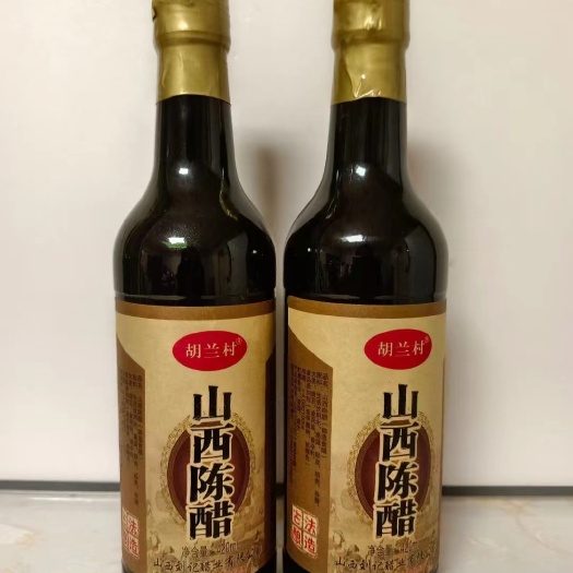 文水县陈醋