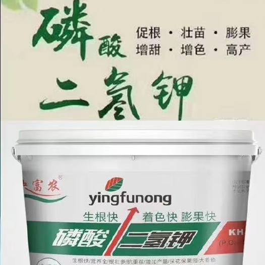 行唐县磷酸二氢钾补钾元素