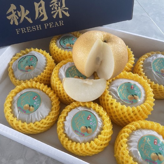 莱阳市正宗原产地秋月梨 礼盒装
