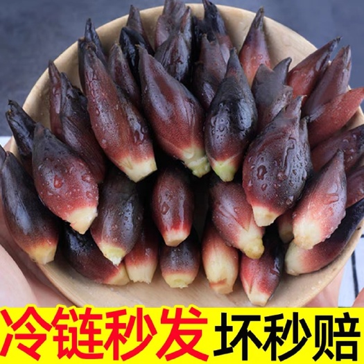 宣恩县世界硒都恩施洋河姜