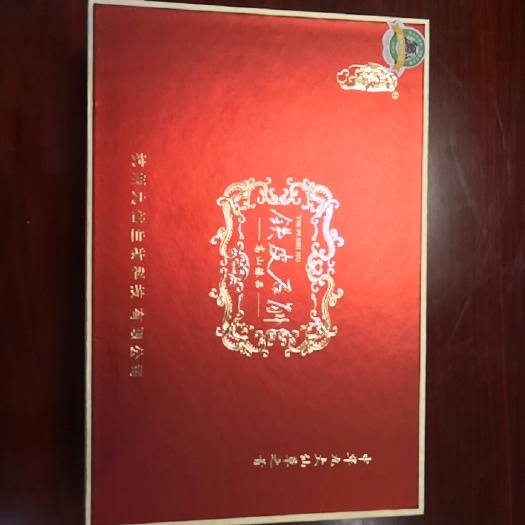 北京铁皮石斛花