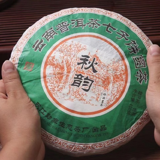 2019年勐库石头山大叶种生茶饼400克