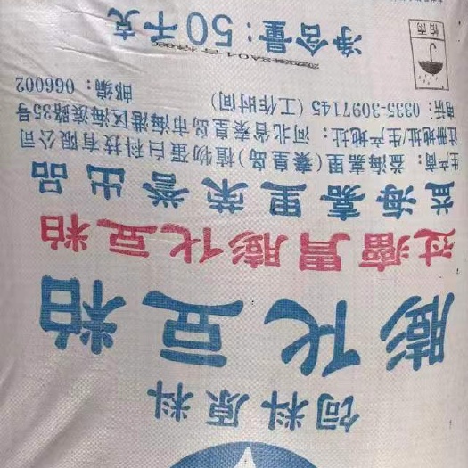 益海过瘤胃豆粕