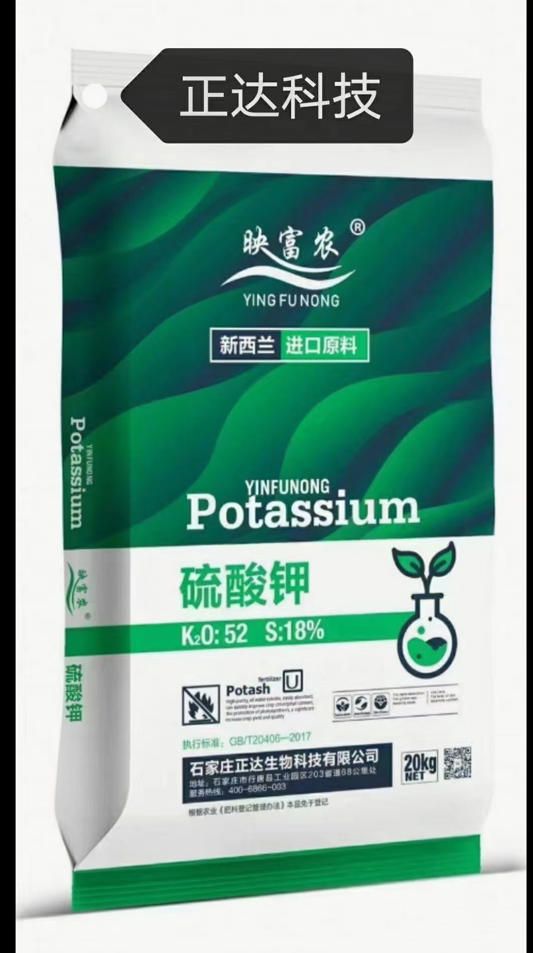 硫酸钾