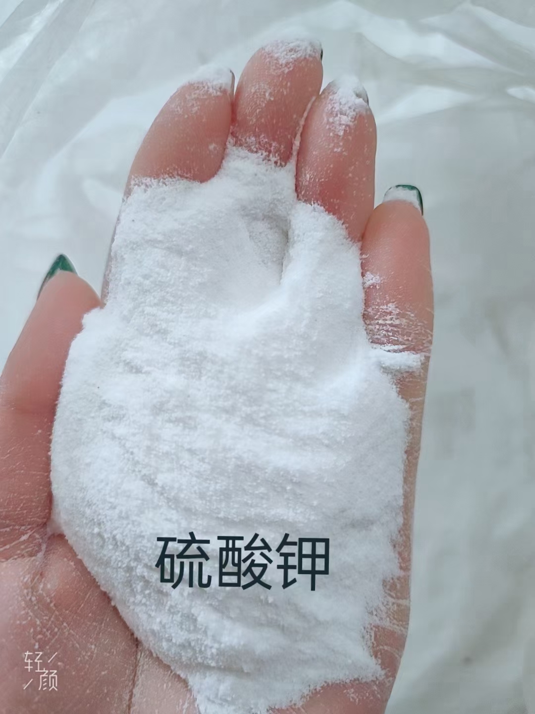 硫酸钾