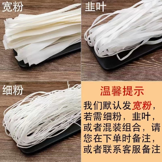 西安纯手工土豆粉条、粉丝、粉带，纯红署粉条、粉带。