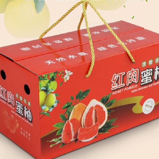 珠海柚子包装盒定制，1000个起订，包邮到家