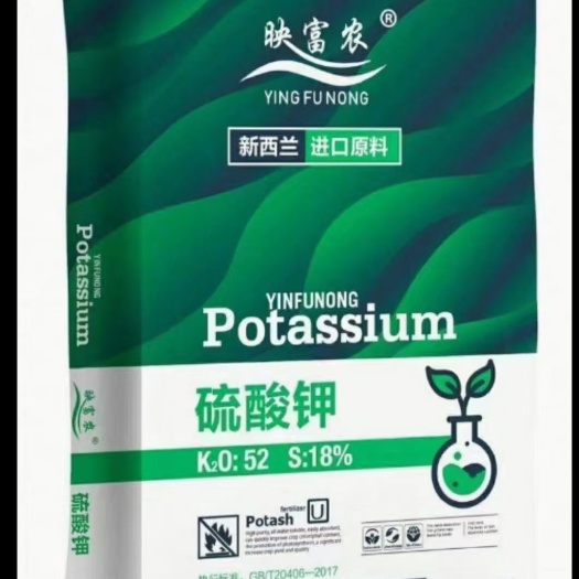 行唐县硫酸钾
