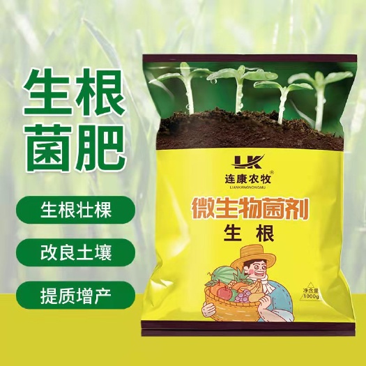 汝州市《微生物菌剂—生根》抗重茬、改良土壤、抑制死棵烂苗。