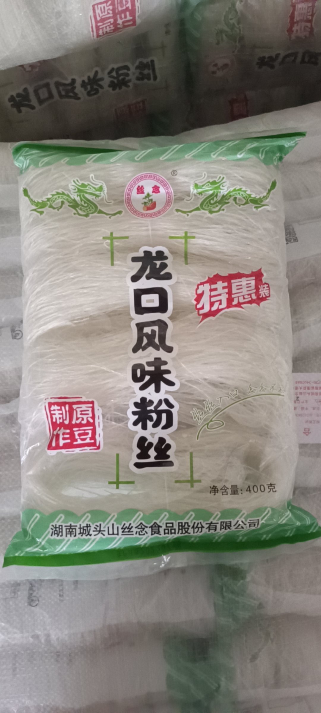 龙口风味粉丝风味独特煮不断条炒不粘锅