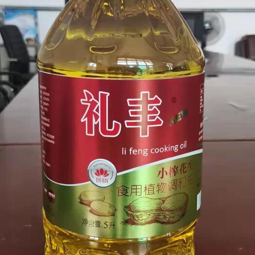 三河市小榨花生调和油