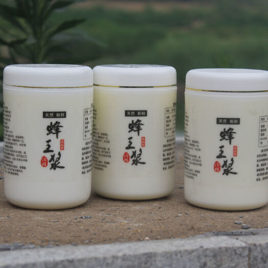 蜂王浆野生新鲜天然王浆农家自产原浆蜂皇浆