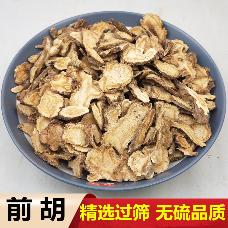 亳州前胡 批发优质前胡 一手货源充足货源可供批发零售规格齐全