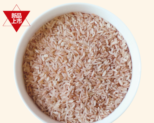 【庐江甄选】千年小红稻米1000g农家老物种大米低糖不抛光