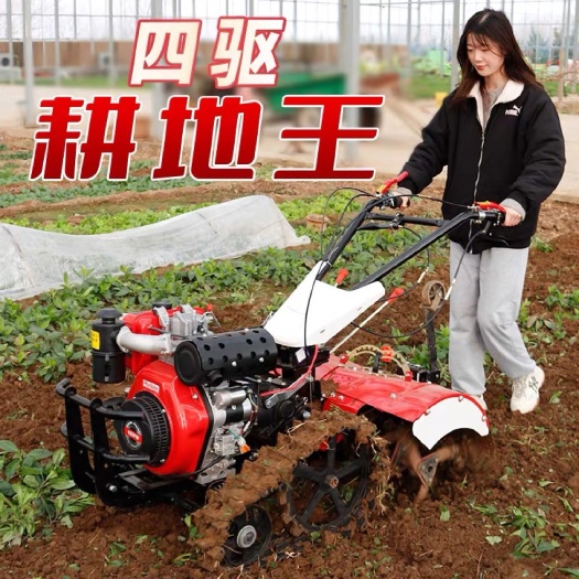 曲阜市四驱双链轨柴油水旱两用微耕机旋耕开沟除草松土一体机大马力