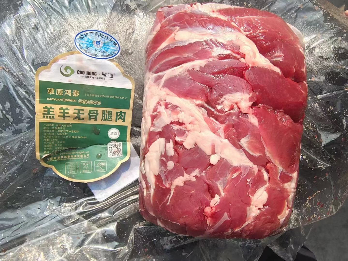 纯干去骨羊后腿肉，质量稳定，纯手工剃肉，实拍量大从优厂家发货