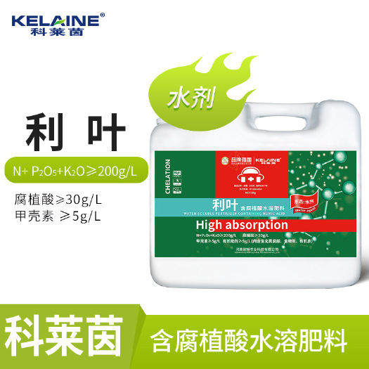 长葛市利叶  含腐殖酸水溶肥