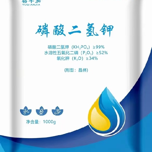 郑州磷酸二氢钾，促进生长开花，提升品质产量，提高抗性，预防早衰