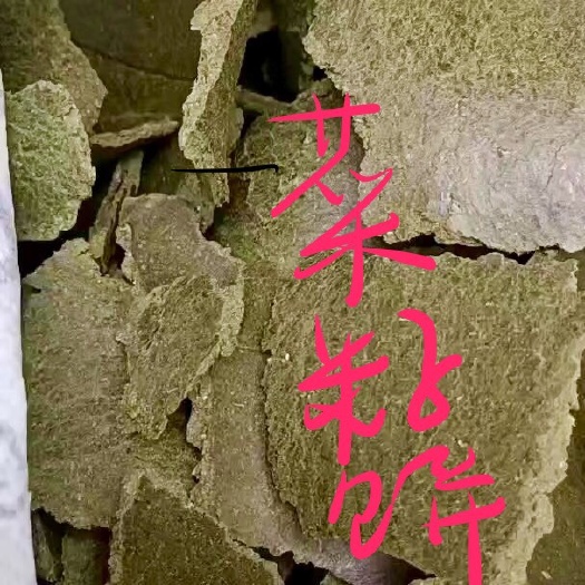 驻马店油菜籽青饼、花生壳饼、生产基地、厂家直销、质量保证、价格更优