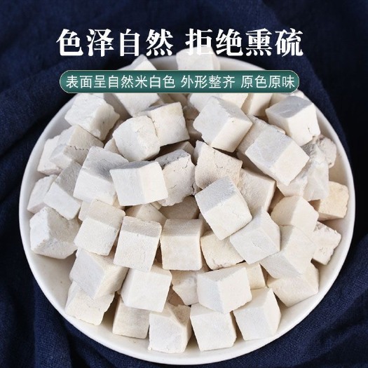 岳西县岳西茯苓