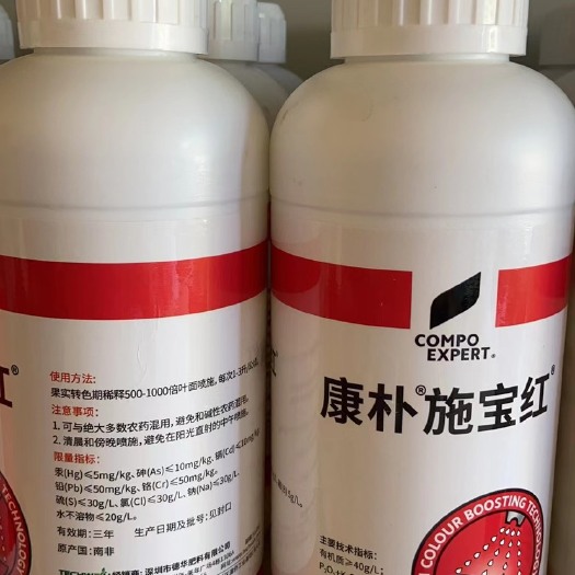 崇左康朴施宝红