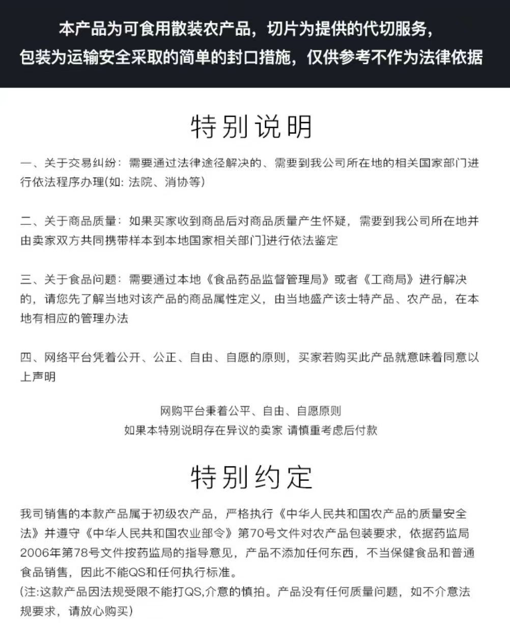 【云南乌灵参】100克乌灵参雷震子干货鸡枞胆乌灵参包邮