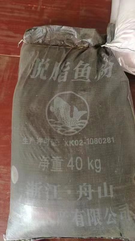 南宁鱼粉