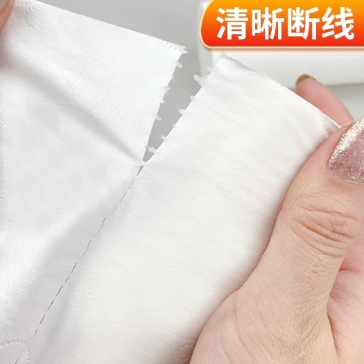 清水县12卷卫生纸批发家用卷纸木浆纸巾餐巾纸卫生间厕纸厕所卷筒纸