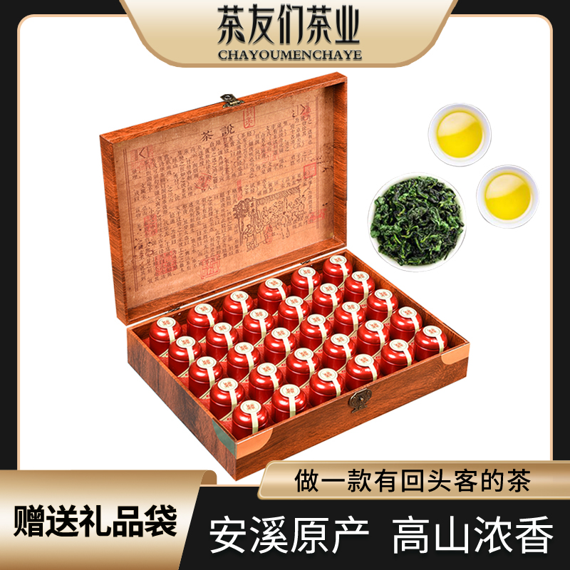 安溪县铁观音茶叶500克安溪乌龙茶散装礼盒装2022新茶包邮