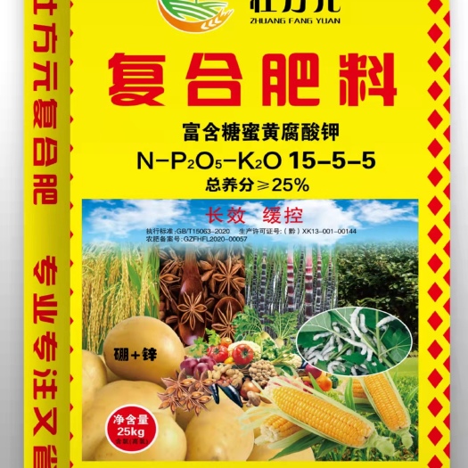 凌云县壮方元复合肥