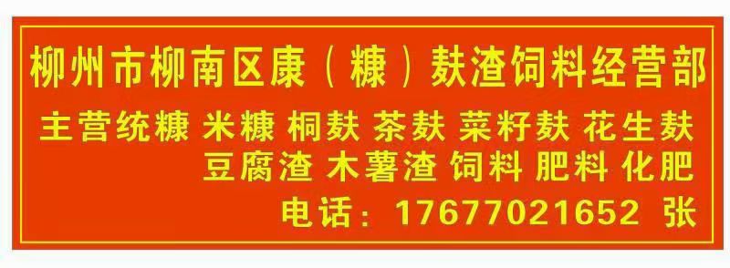 油枯  批发桐麸茶枯菜籽麸花生麸生石灰粉豆腐渣发酵牛粪羊