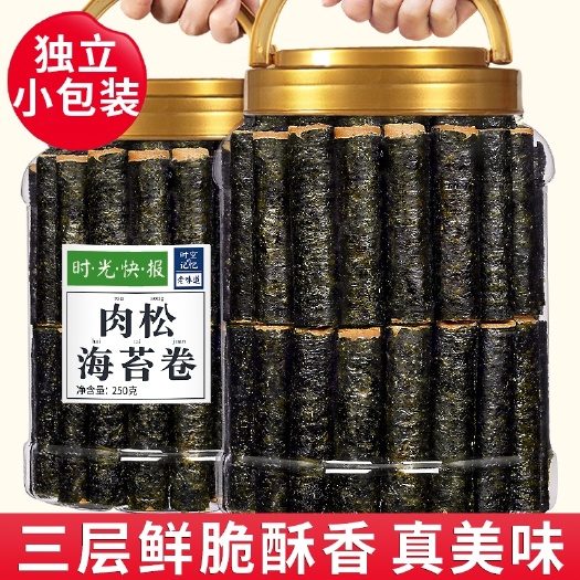 温岭市每果时光海苔肉松卷500g海苔夹心脆即食小吃寿司孕妇儿童休闲