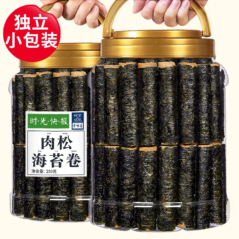 每果时光海苔肉松卷500g海苔夹心脆即食小吃寿司儿童休闲