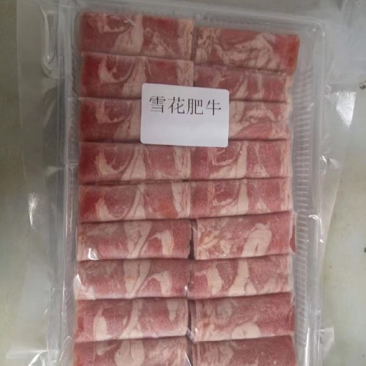 阳信县雪花肥牛 精品雪花肥牛卷 不散不碎 火锅店自助店烤肉店好食材