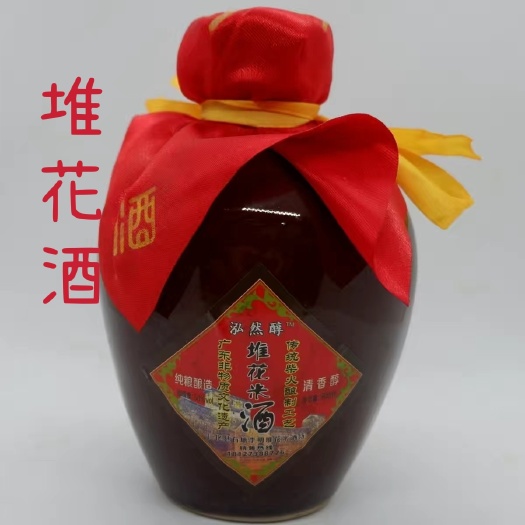 韶关广东省韶关市仁化县石塘堆花酒